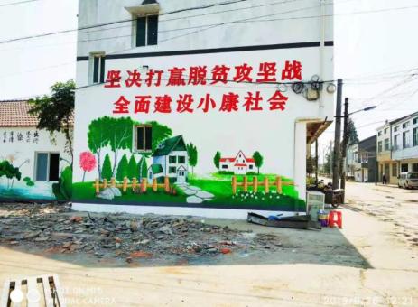 洛川手绘文化墙的优势以及选择它的理由