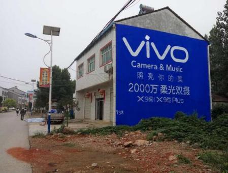  洛川刷墙广告和喷绘墙体广告哪个效果好？