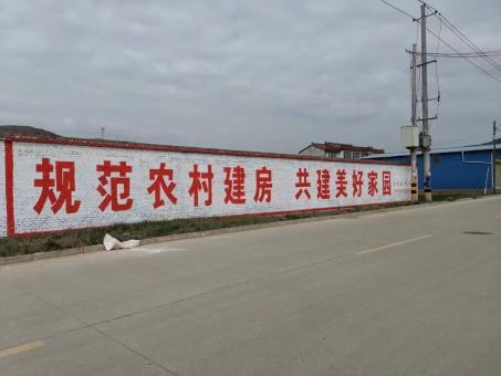  洛川墙体广告投放需要注意的三点