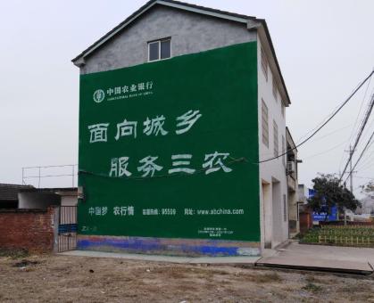  洛川为什么制作墙体广告
