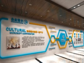  洛川企业形象墙的作用