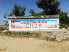  洛川彩绘文化墙随处可见