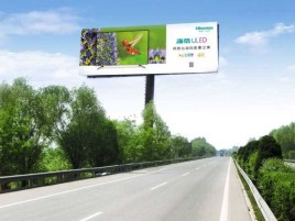 洛川高速擎天柱广告牌的特点和优势