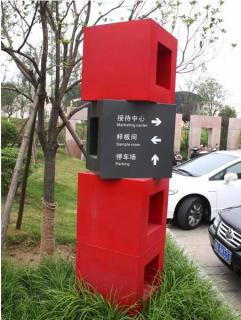 在 洛川，怎样才能选择一家好的墙体广告公司？