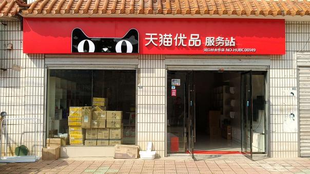  洛川门头招牌怎么装修才最吸引人