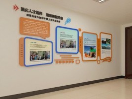  洛川企业文化墙的重要性