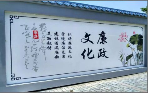  洛川文化墙可以用哪些字体你知道吗？