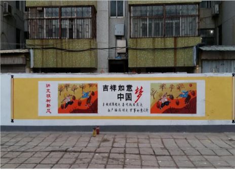  洛川什么是文化墙