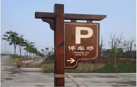  洛川制作标识牌需要注意什么？