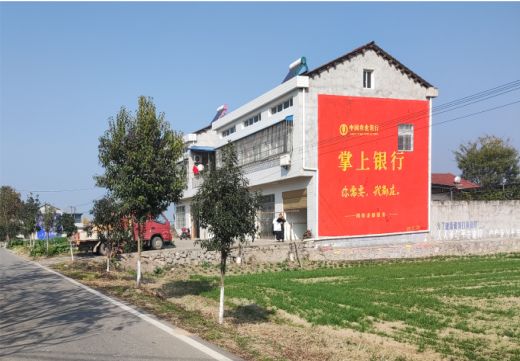  洛川墙体广告具有的独特优势