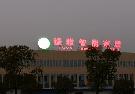 洛川楼顶冲孔发光字是怎么安装的?
