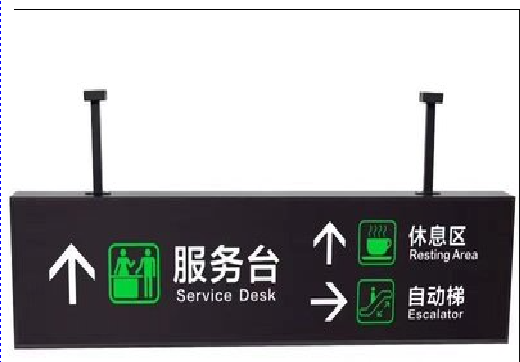  洛川吊牌灯箱制作流程。