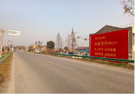  洛川墙体广告是如何印刷的？