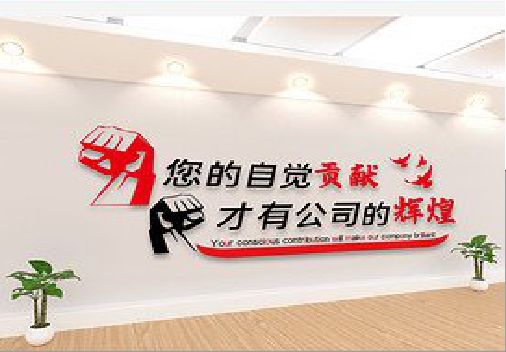  洛川企业文化墙装在哪里合适？