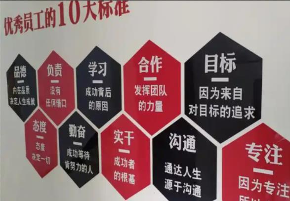  洛川公司文化墙的作用