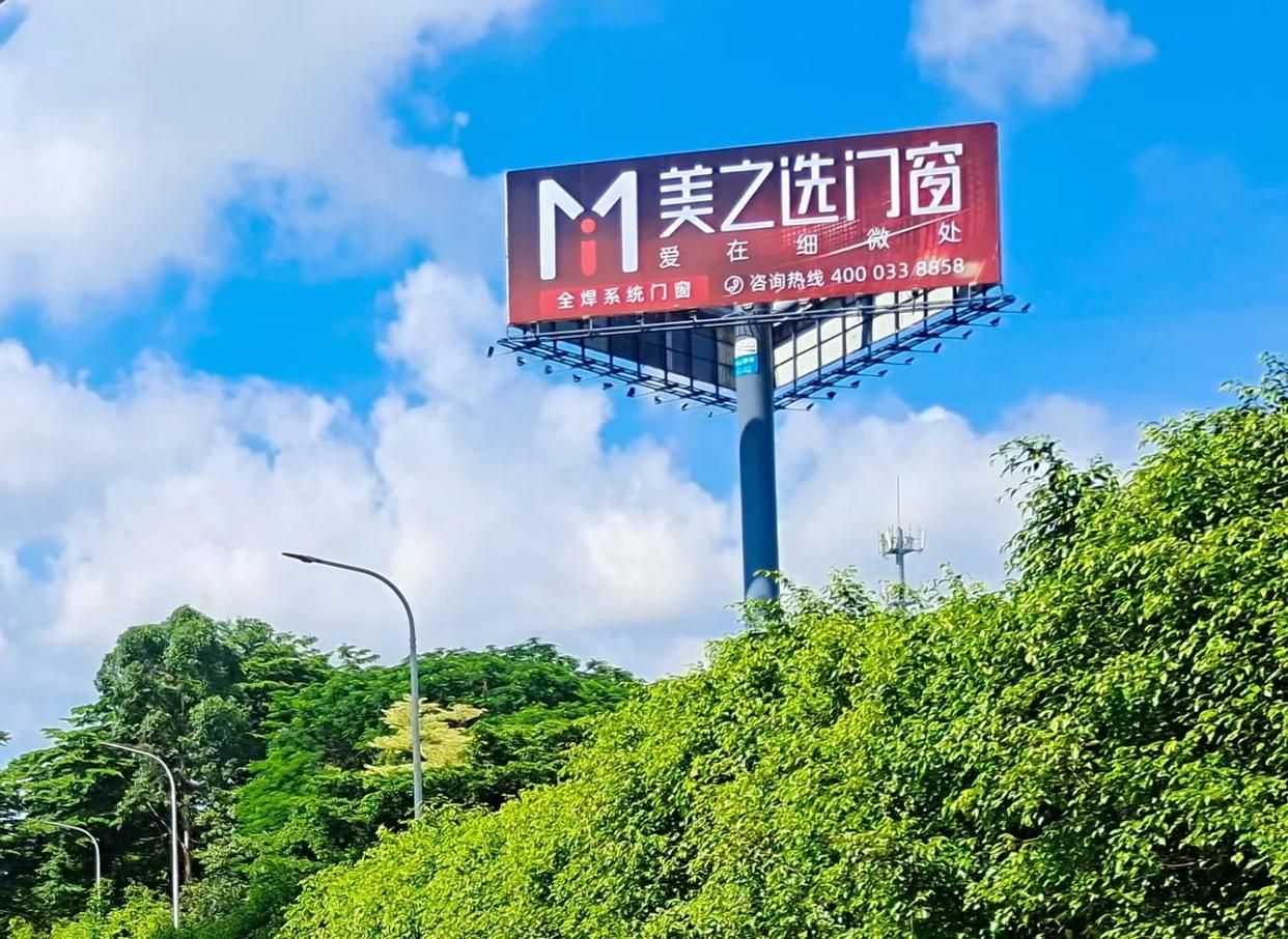  洛川高速高炮广告独特的传媒优势性