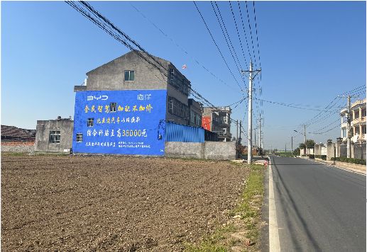  洛川墙体广告用的是什么漆？