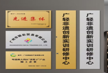  洛川不锈钢腐蚀牌制作流程