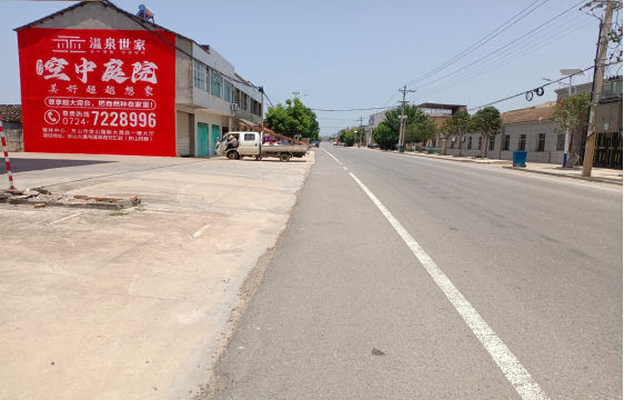  洛川墙体广告能用的好材料有哪些？