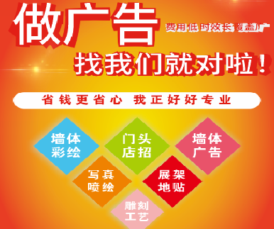  洛川户外广告安装知识。