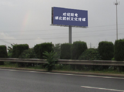  洛川大型户外广告多久换一次？