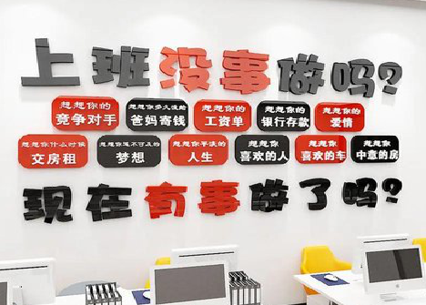  洛川如何利用亚克力制作公司文化墙？