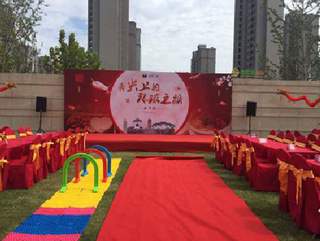  洛川庆典活动策划要具备哪些技巧？