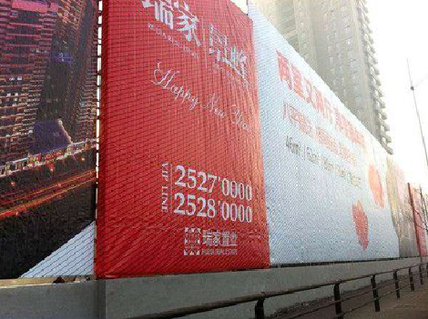  洛川如何长久保持户外喷画的质量？