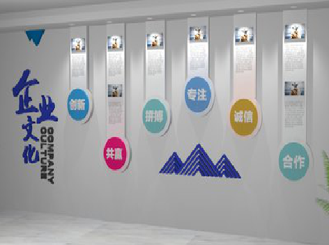  洛川企业文化墙需要传递什么办公文化？