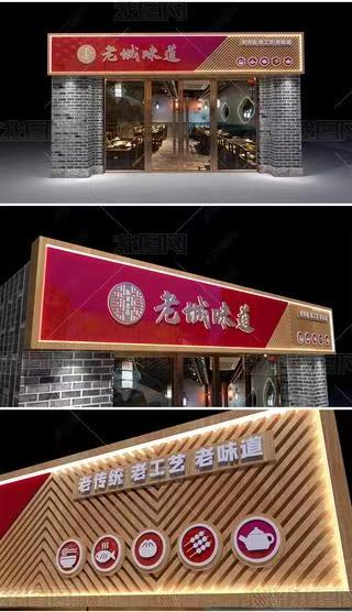  洛川门头广告概念以及它的特点及优势